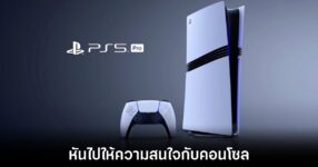 germany-ps5-pro-over-pc