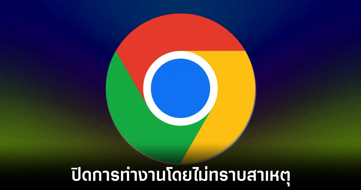 google-chrome-microsoft-conflct
