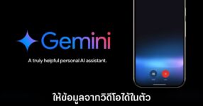 google-gemini-video-upload