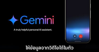 google-gemini-video-upload