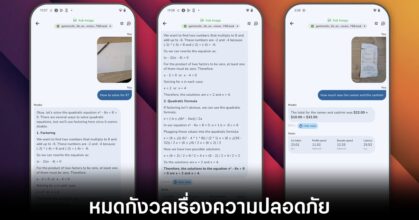 google-offline-ai-model
