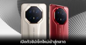 huawei-kirin-9030-leaks