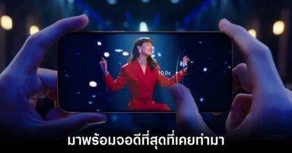 huawei-pura-80-ultra-display-made