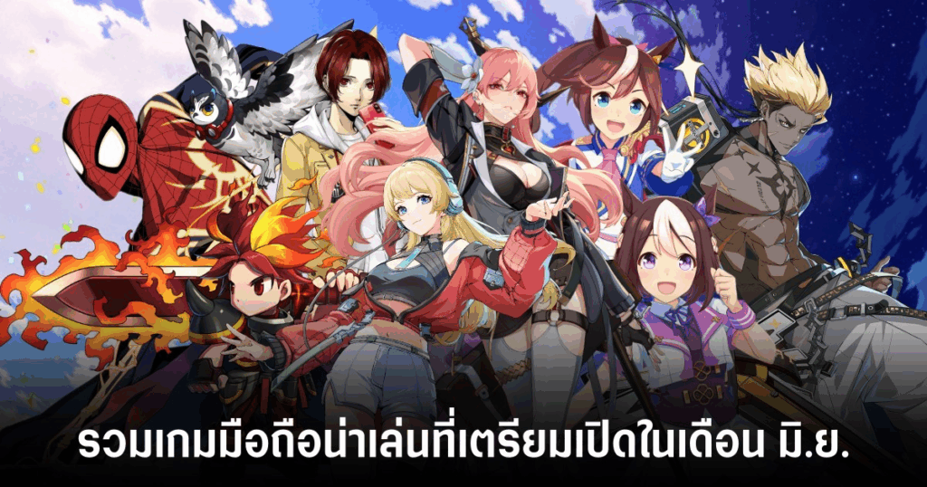 Soul Land: Hunting World ปักหมุดวันเปิดศึกนักล่า 11 ก.ค. 2025 3 Soul Land: Hunting World ปักหมุดวันเปิดศึกนักล่า 11 ก.ค. 2025