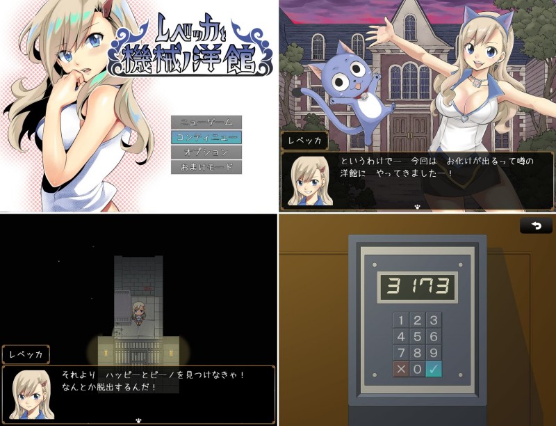 พา Rebecca จาก Edens Zero หลบหนีให้สำเร็จใน Rebecca and Machines Mansion 2 พา Rebecca จาก Edens Zero หลบหนีให้สำเร็จใน Rebecca and Machines Mansion