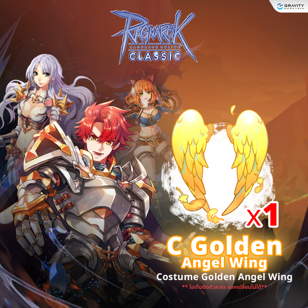 เปิดตัว Ragnarok Endless Trails เกมมือถือ RO ตัวใหม่ในแนว Roguelike Battle Royale