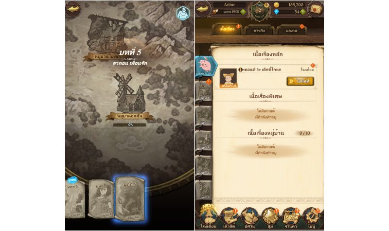 5 ทิปเบื้องต้นในเกม The Seven Deadly Sins: Grand Cross 3 5 ทิปเบื้องต้นในเกม The Seven Deadly Sins: Grand Cross