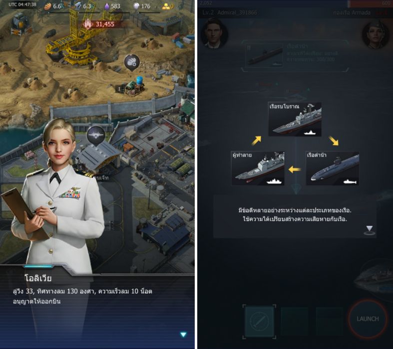 [รีวิว] Gunship Battle: Crypto Conflict