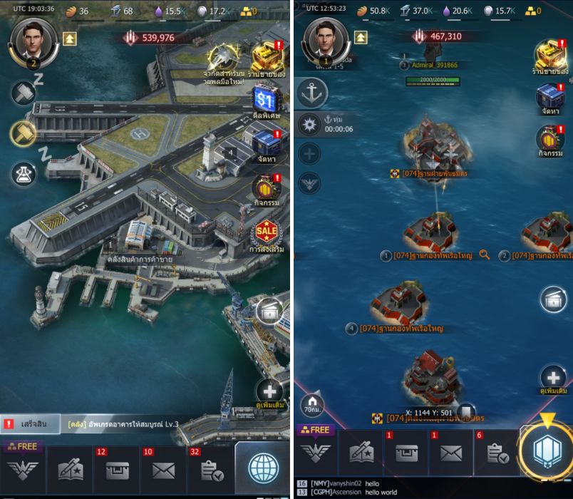 [รีวิว] Gunship Battle: Crypto Conflict