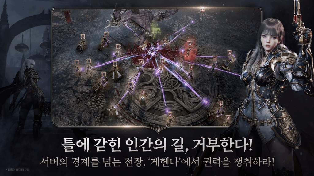 Vampir เกม MMORPG มัลติแพลตฟอร์มแวมไพร์สยองขวัญสุดเข้มข้นจาก Netmarble 7 Vampir Pre Reg Launch