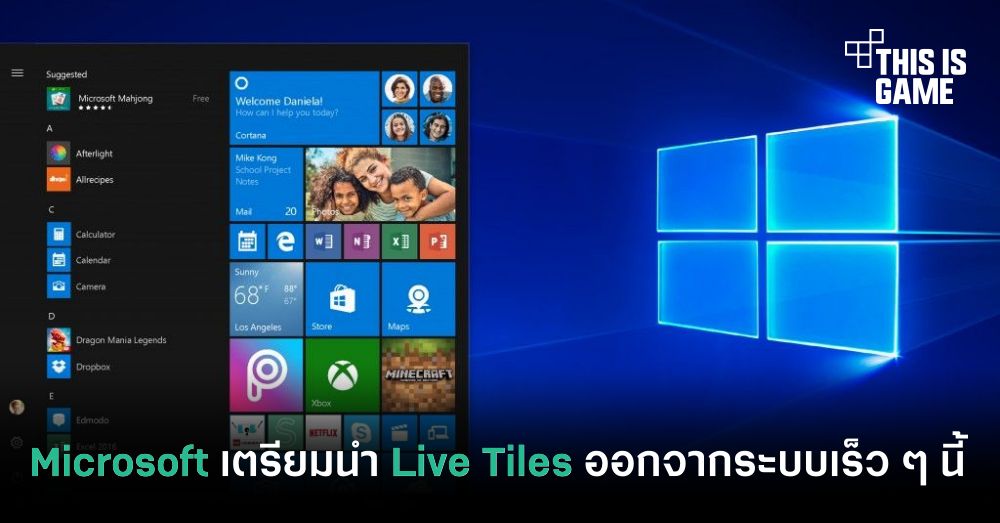 Microsoft เตรียมนำ Live Tiles ออกจากระบบเร็ว ๆ นี้