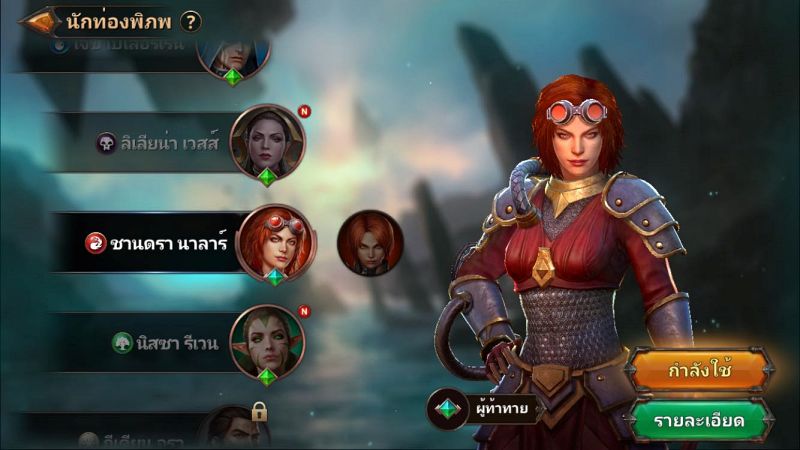 5 เหตุผลที่ไม่ควรพลาดเกม Magic: ManaStrike 3 5 เหตุผลที่ไม่ควรพลาดเกม Magic: ManaStrike