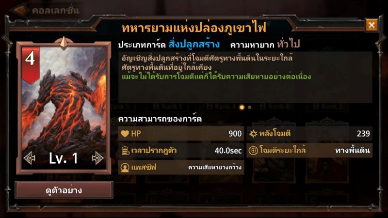 5 เหตุผลที่ไม่ควรพลาดเกม Magic: ManaStrike 5 5 เหตุผลที่ไม่ควรพลาดเกม Magic: ManaStrike