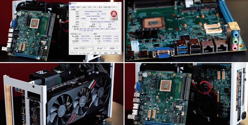 เปิดตัว KaiXian KX-6780A ซีพียูรุ่นล่าสุดจากประเทศจีน 2 เปิดตัว KaiXian KX-6780A ซีพียูรุ่นล่าสุดจากประเทศจีน
