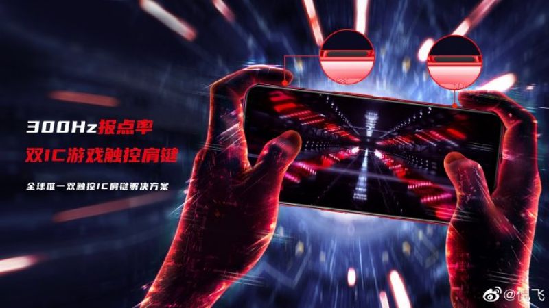 Nubia Red Magic 3 5G จะมาพร้อมกับค่า Touch Sampling Rate สูงถึง 300Hz