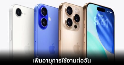 ios-26-adaptive-power