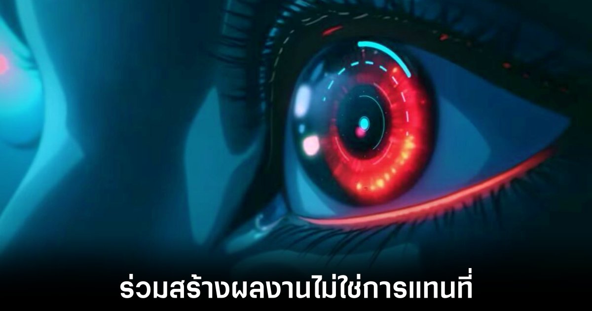 AI ผนวกเข้ากับอนิเมะ Morphic เปิดตัวซีรีส์ DQN 1 morphic-ai-anime-based