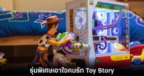 msi-toy-story-edition