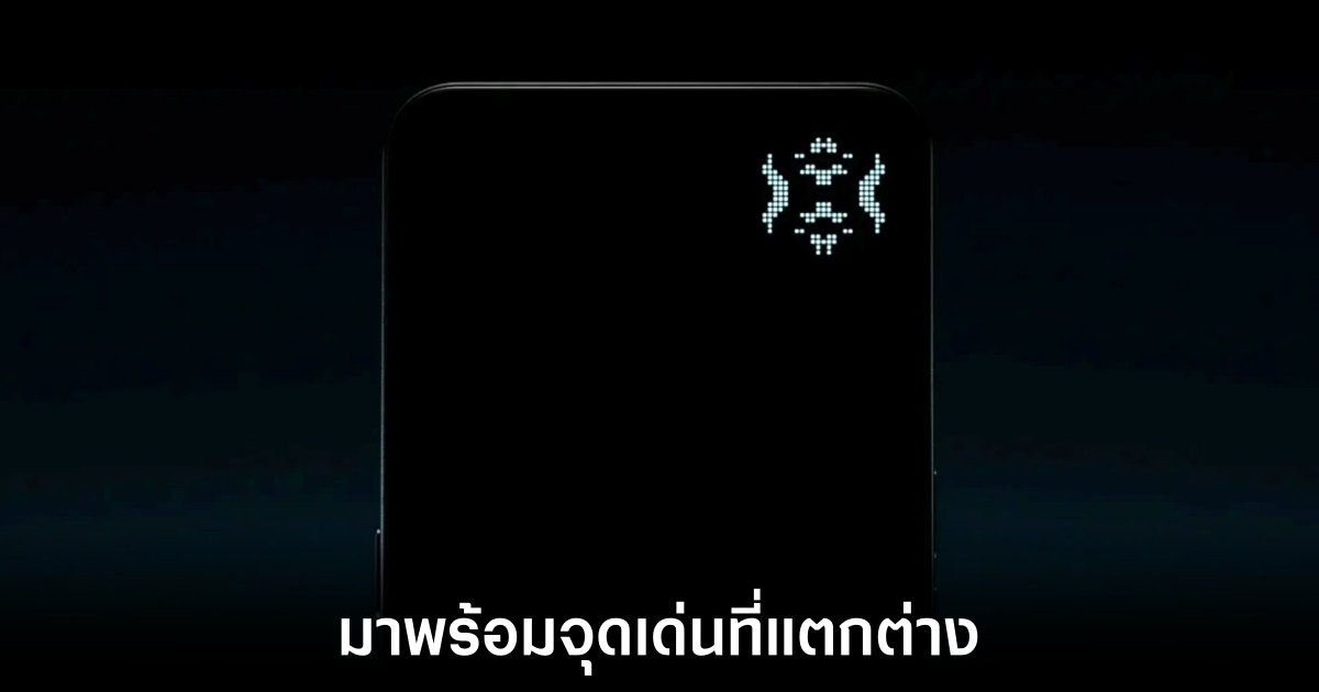Nothing เผยแล้ว Glyph Matrix บน Phone (3) 1 nothing-phone-3-glyph-matrix