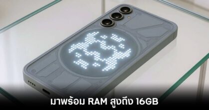 nothing-phone-3-specs-leaks