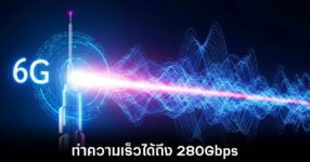 ntt-6g-speed-break