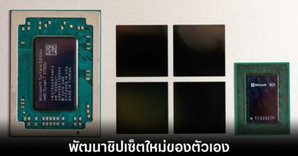 nvidia-arm-based-chipmaker