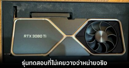 nvidia-rtx-3080-ti-20gb-auction