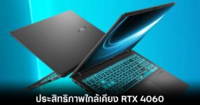 nvidia-rtx-5050-arrive