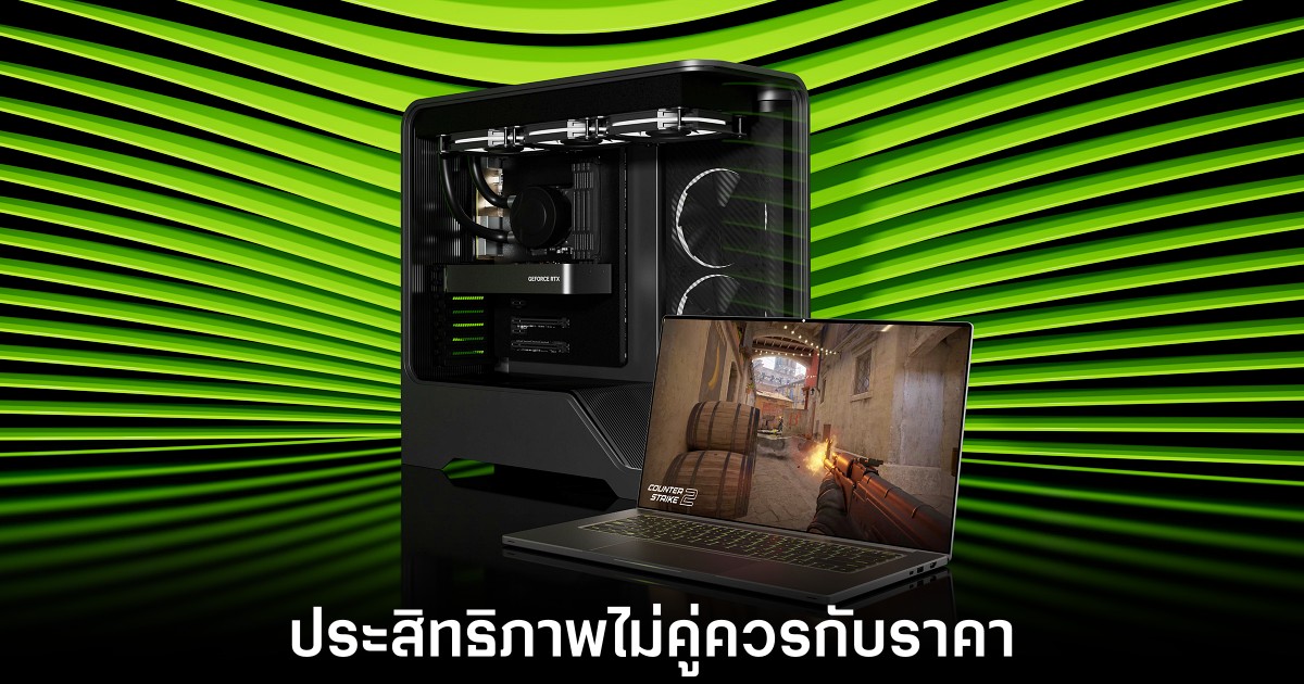 RTX 5050 เตรียมวางขายแล้วแต่ราคาอาจสูงเกินประสิทธิภาพ 1 nvidia-rtx-5050-overprice