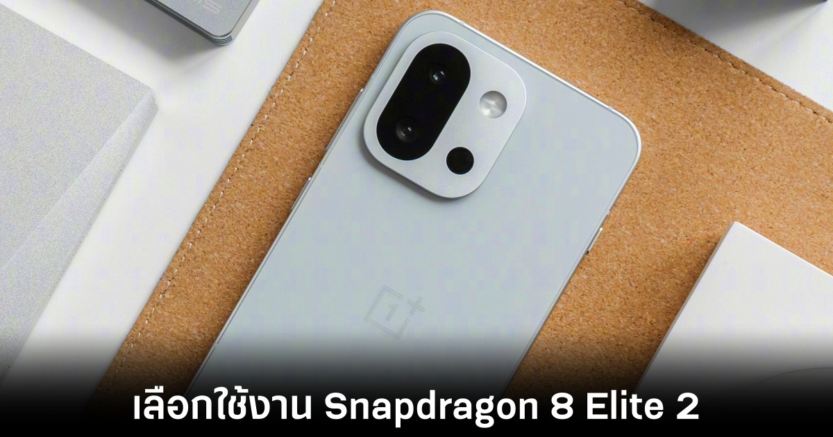 OnePlus เตรียมปล่อย 15T รุ่นอัปเกรดจาก 13T 1 oneplus-15t-specs-leaks