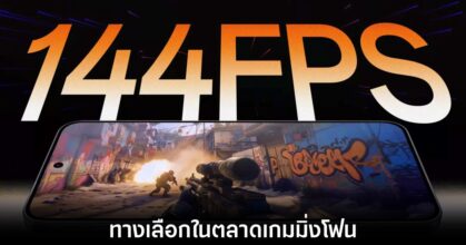 oneplus-nord-5-144fps-features