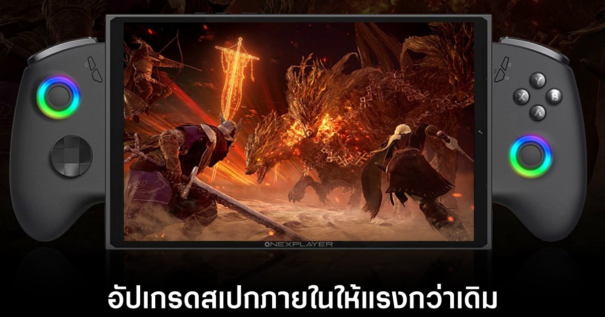 onexplayer-x1-mini-refresh