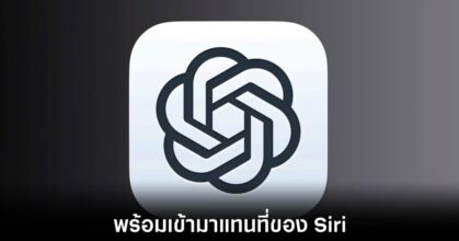 openai-chatgpt-siri-compete