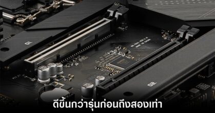 pcie-7-ready-to-use