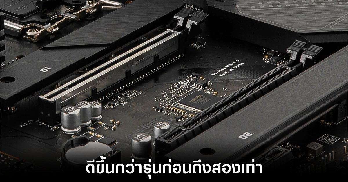 PCIe 7.0 เตรียมเปิดทางให้ประสิทธิภาพระดับ TB/s 1 pcie-7-ready-to-use