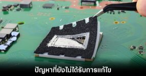 playstation-5-liquid-metal-issue