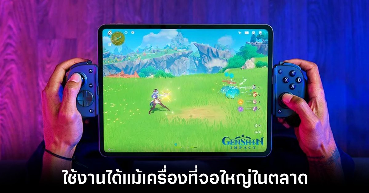 Razer เปิดตัว Kishi V3 Pro XL 1 razer-kishi-v3-release