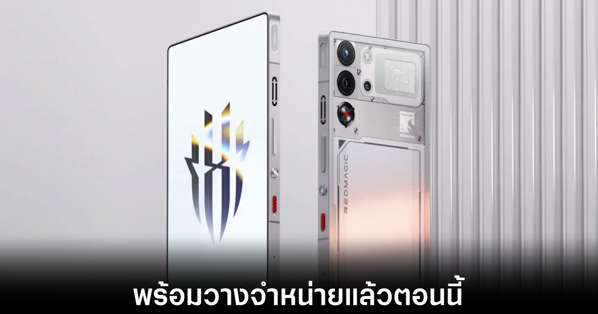 RedMagic 10S Pro พร้อมวางจำหน่ายแล้วในตลาด Global 1 redmagic-10s-pro-global-release