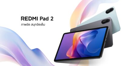 เสียวหมี่วางจำหน่าย Redmi Pad 2  แท็บเล็ตราคาสบายกระเป๋า