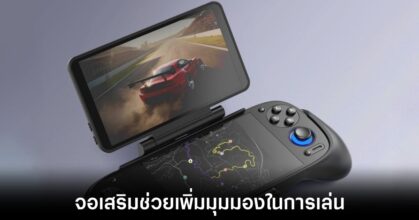 retroid-dual-screen-add-on