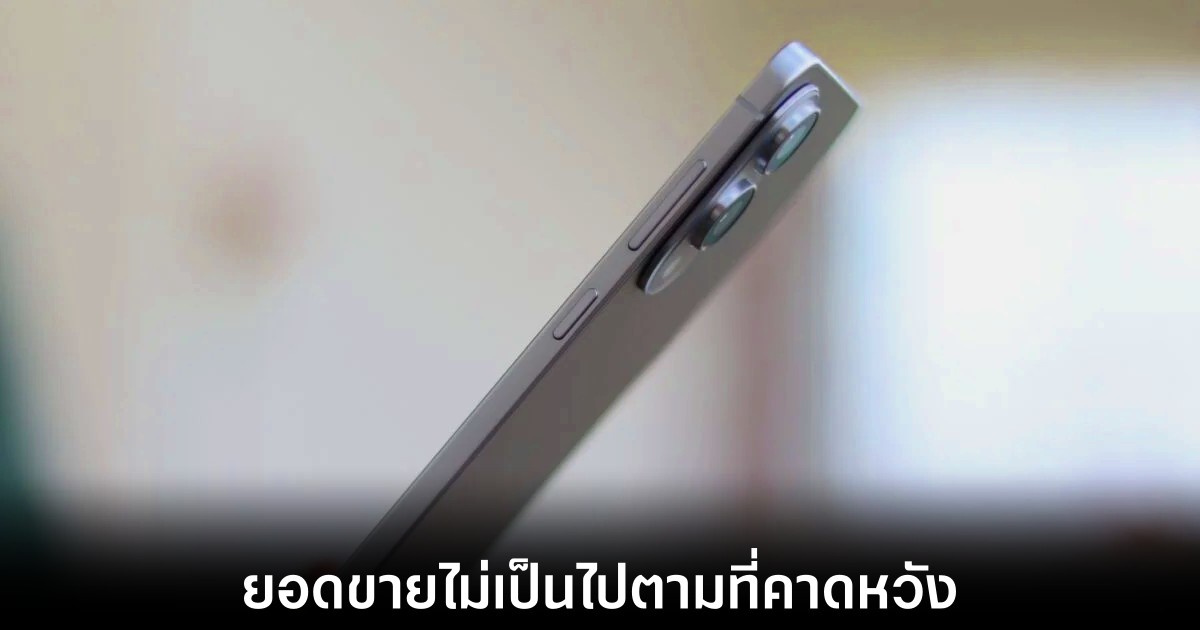 samsung-galaxy-s25-edge-failed