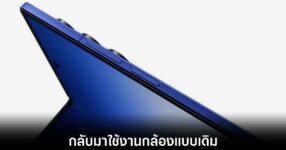 samsung-galaxy-z-fold-7-camera-leaks