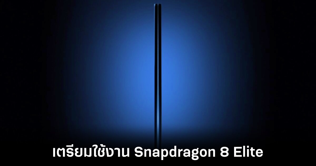Samsung Galaxy Z Fold 7 เตรียมเปิดตัว 1 samsung-galaxy-z-fold-7-specs-leaks