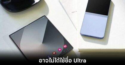 samsung-galaxy-z-fold7-rumors-leaks