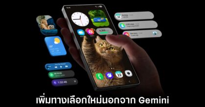 samsung-perplexity-ai-change