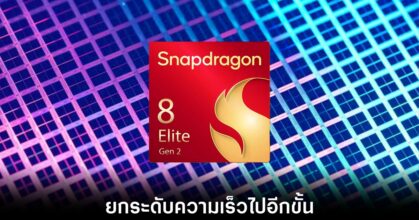 snapdragon-8-elite-2-leaks-speed