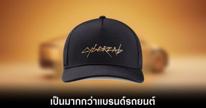tesla-cybercab-hat-release