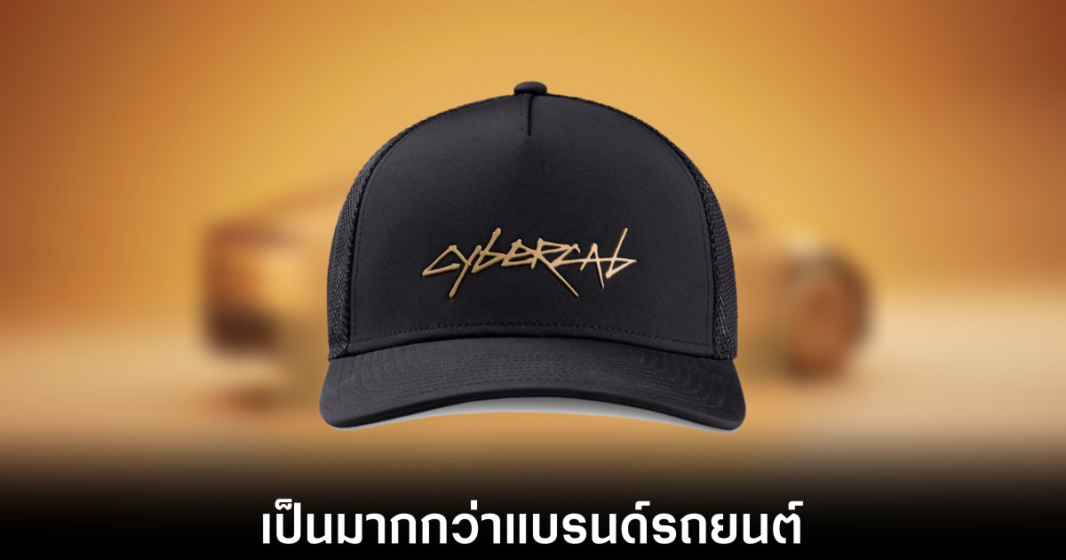 Tesla เปิดขายหมวก Cybercab Trucker Hat 1 tesla-cybercab-hat-release