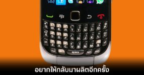 tiktok-blackberry-viral