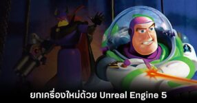 unreal-engine-5-buzz-lightyear-remake